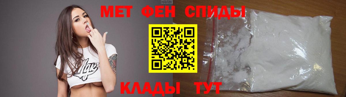Амфетамин Premium Кунгур