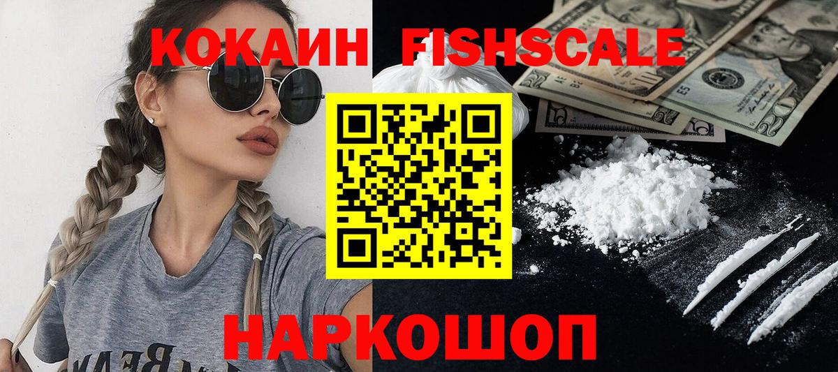 где продают   Вход с VPN  Кунгур  COCAIN 97%  КОКАИН Columbia 