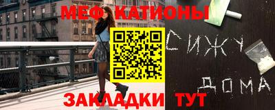 бошки Жуковский