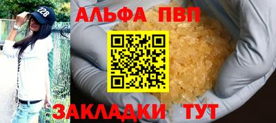 дурь Заволжье