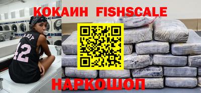 бошки Жуковский