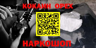 бошки Жуковский