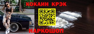 соль ск Заводоуковск