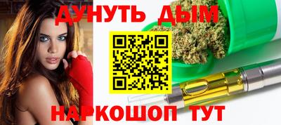 соль ск Заводоуковск