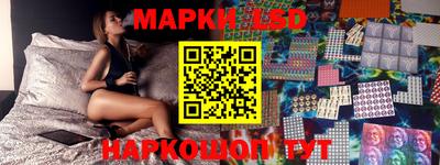 соль ск Заводоуковск