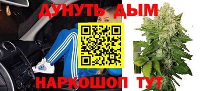 дурь Заволжье