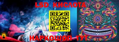 бошки Жуковский