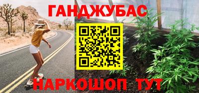 бошки Жуковский