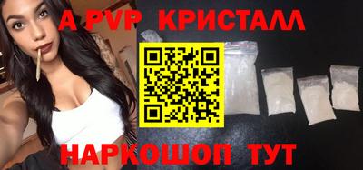 соль ск Заводоуковск