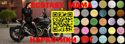 бошки Жуковский