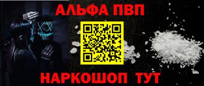 бошки Жуковский