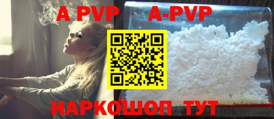 дурь Заволжье