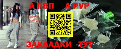 гашик Ирбит