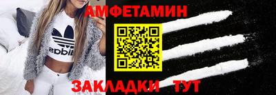 соль ск Заводоуковск