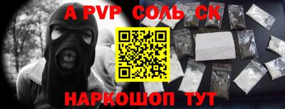 дурь Заволжье
