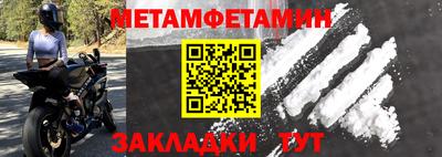 соль ск Заводоуковск