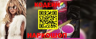 дурь Заволжье