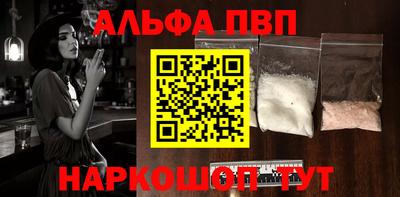 бошки Жуковский