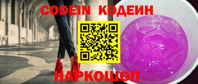 дурь Заволжье