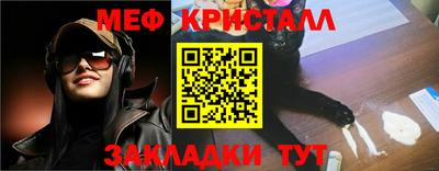 бошки Жуковский