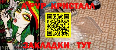 бошки Жуковский