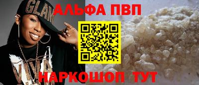 соль ск Заводоуковск