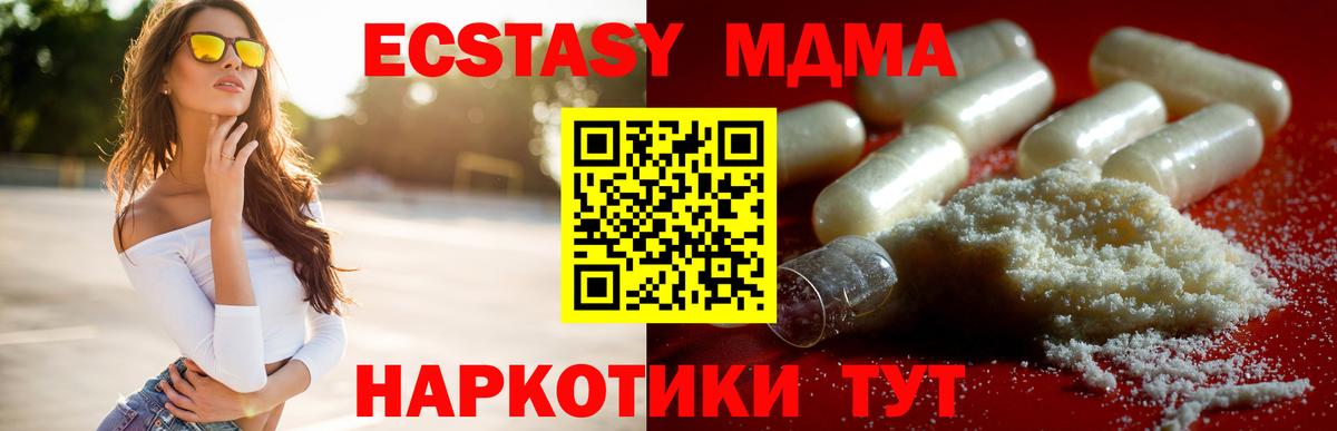 МЕФ   Cocaine  Кунгур  NBOMe  Вход с VPN  ГАШ  Меф  Марихуана 