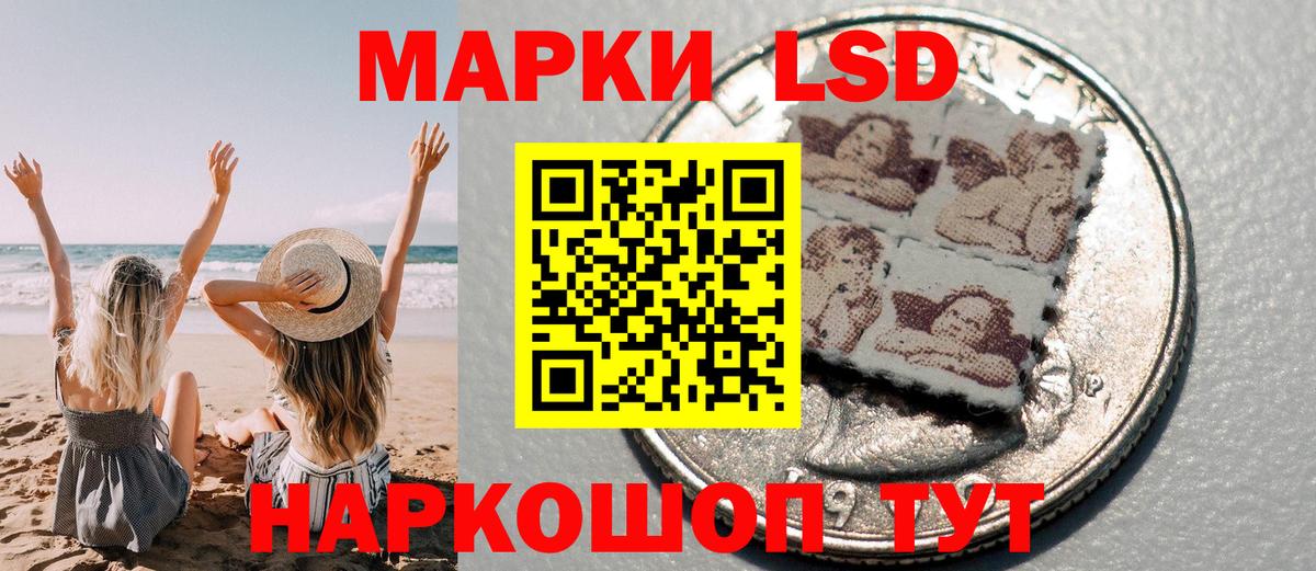 Марки N-bome 1,5мг Кунгур