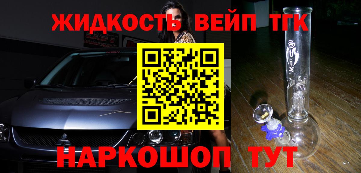 ТГК гашишное масло  ТГК гашишное масло  Кунгур  Вход с VPN 