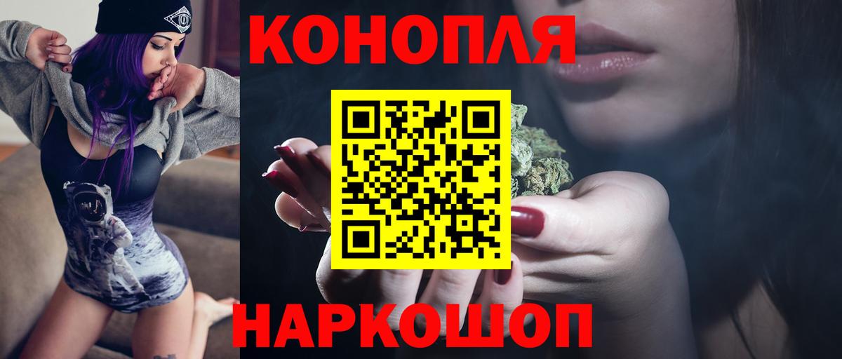 Кунгур  Бошки марихуана гибрид  Шишки марихуана VHQ  Вход с VPN  Бошки марихуана VHQ 